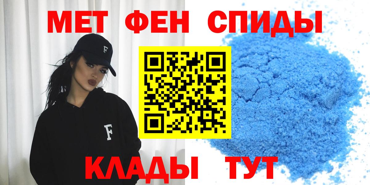 Апатиты  Амфетамин 97%  Вход с VPN  Амфетамин 97% 