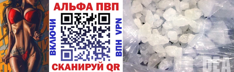 А ПВП крисы CK Апатиты