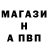 Alfa_PVP Соль Meerim Baibagysheva