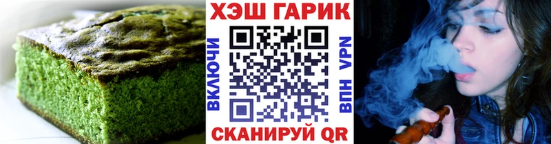 где купить наркоту  hydra   Cannafood марихуана  Апатиты 