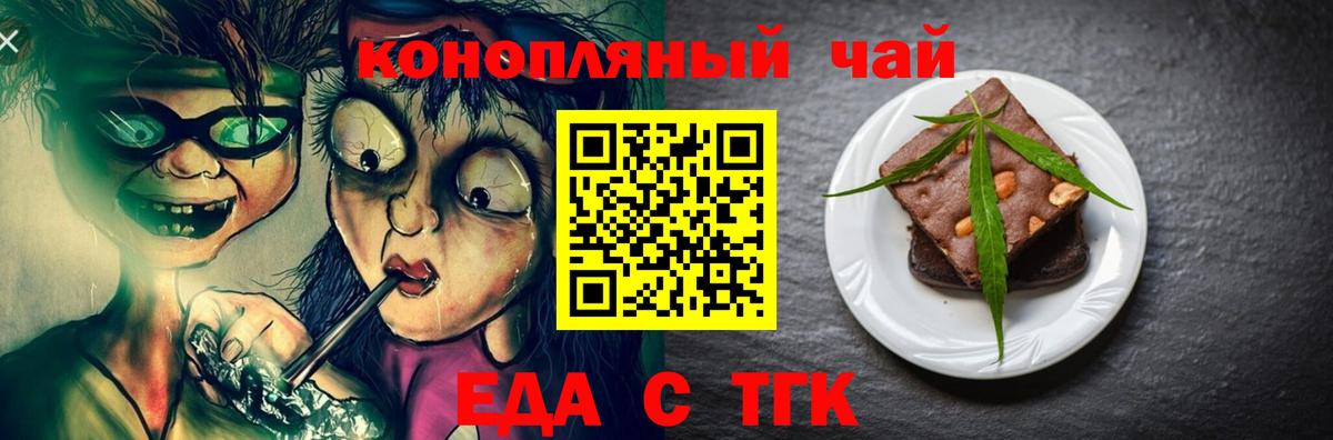 Canna-Cookies марихуана  Вход с VPN  Апатиты 