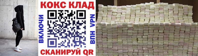 Cocaine Перу  Апатиты 