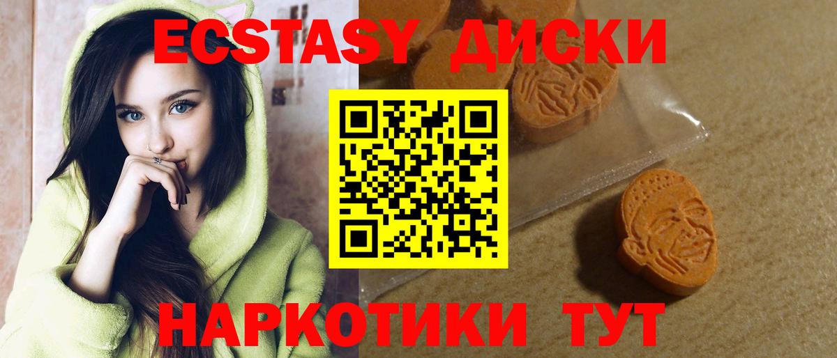 ЭКСТАЗИ Cube Апатиты