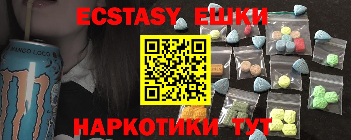 Ecstasy DUBAI Апатиты