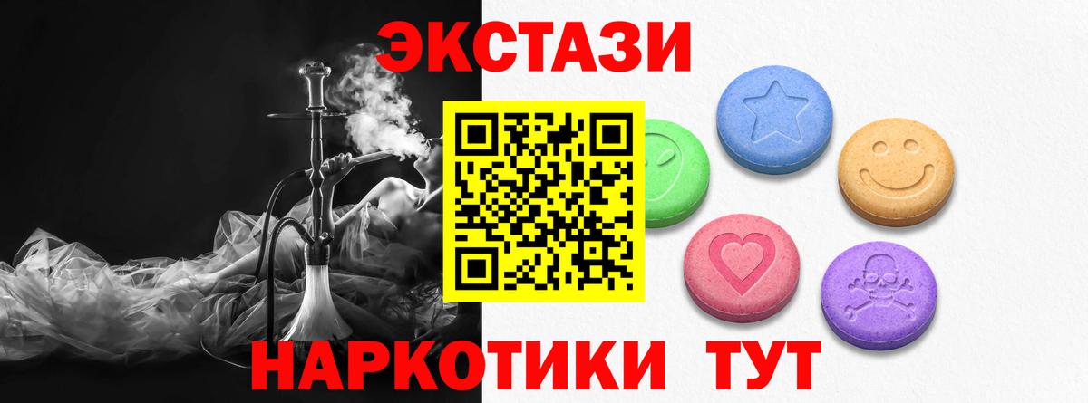 Апатиты  Экстази круглые  Вход с VPN  Экстази бентли 