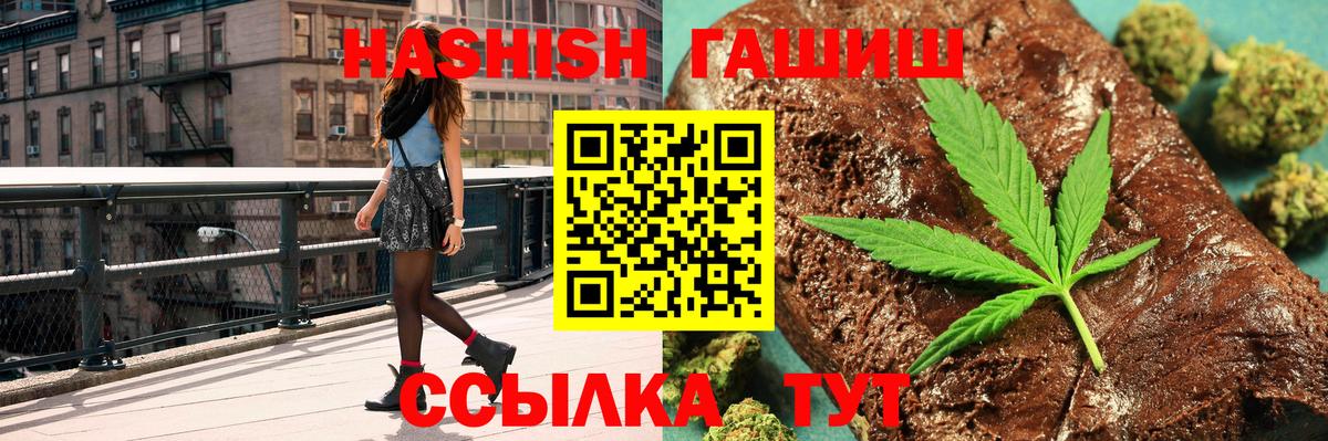 Апатиты  Гашиш гашик  хочу наркоту  Вход с VPN 