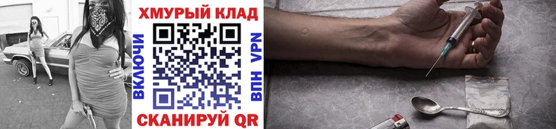 Героин белый  Апатиты 