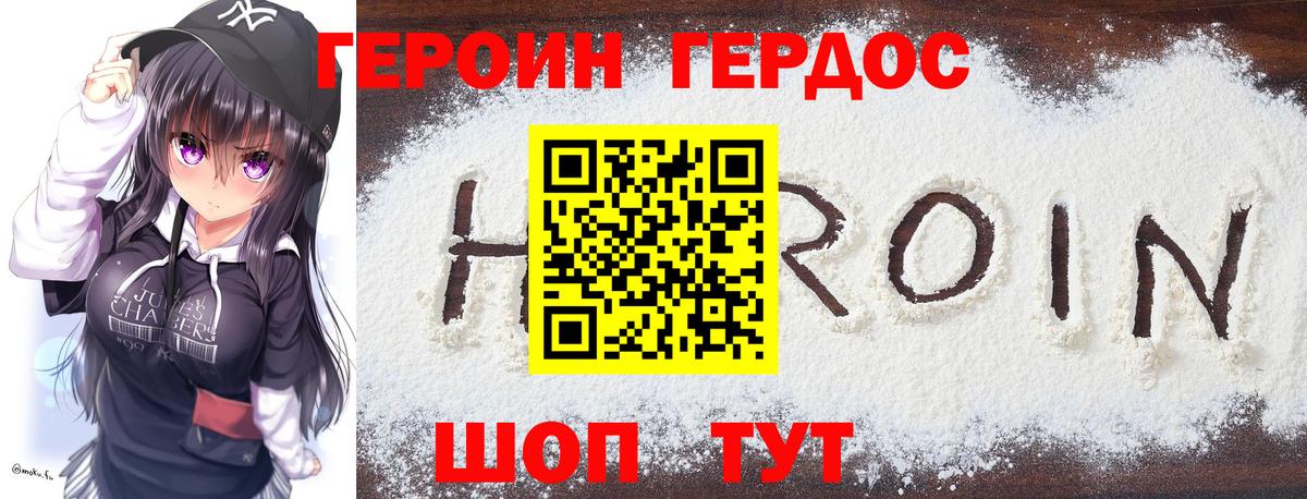 МАРИХУАНА Апатиты