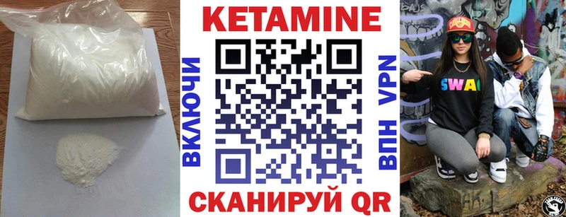 как найти закладки  Апатиты  КЕТАМИН VHQ 