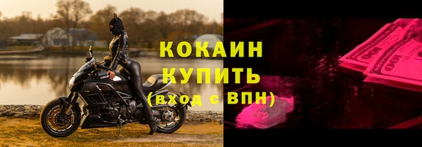 ALPHA-PVP Алзамай