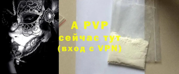 ALPHA-PVP Алзамай