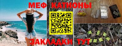 эйфоретик Абакан