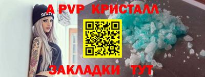 амф Азнакаево
