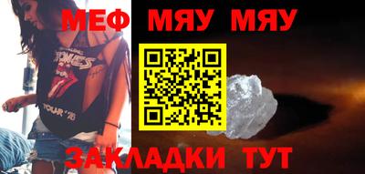эйфоретик Абакан