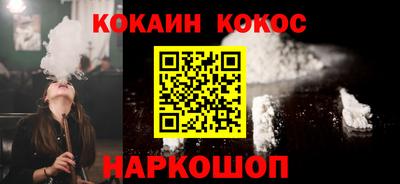 эйфоретик Абакан