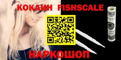 мяу мяу мука Абинск