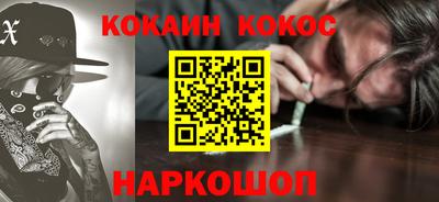 кокаин колумбия Абакан