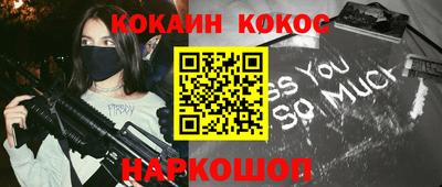 мяу мяу мука Абинск