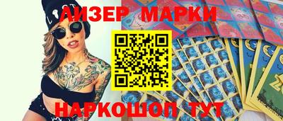 мяу мяу мука Абинск
