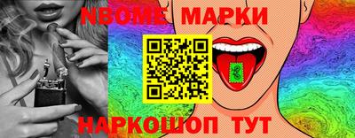 амф Азнакаево