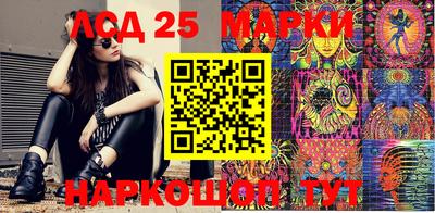 герыч Абинск