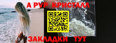 амф Азнакаево