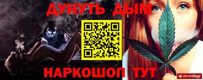 эйфоретик Абакан