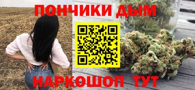 мяу мяу мука Абинск