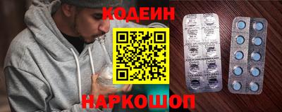 мяу мяу мука Абинск