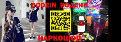 кокаин колумбия Абакан