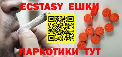 эйфоретик Абакан