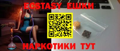 мяу мяу мука Абинск