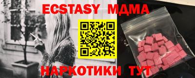 кокаин колумбия Абакан