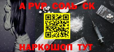 мдпв Азнакаево