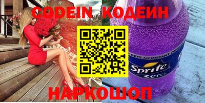 мяу мяу мука Абинск