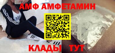 эйфоретик Абакан