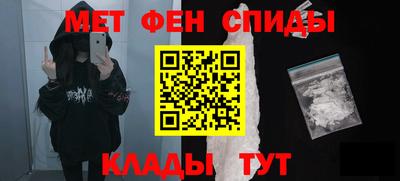 мяу мяу мука Абинск