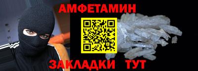 мяу мяу мука Абинск