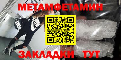 эйфоретик Абакан