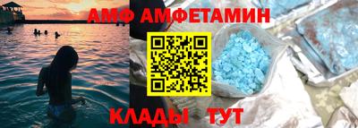 амф Азнакаево