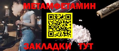 эйфоретик Абакан