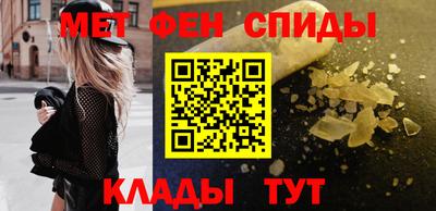 мяу мяу мука Абинск
