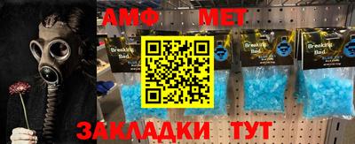 герыч Абинск