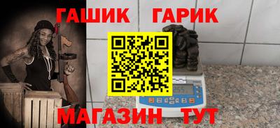 амф Азнакаево