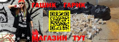 амф Азнакаево