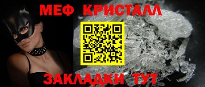амф Азнакаево