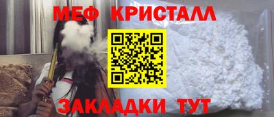 эйфоретик Абакан