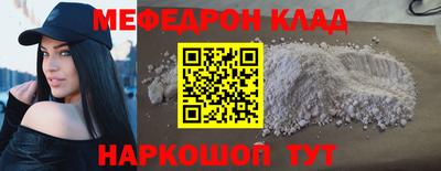 амф Азнакаево