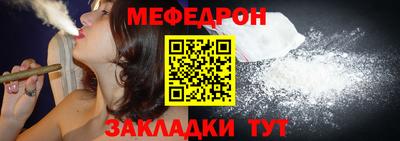 эйфоретик Абакан
