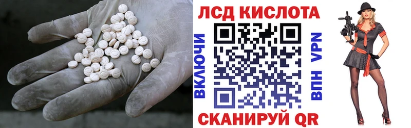блэк спрут как войти Апатиты Лсд 25 экстази кислота